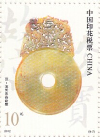 北京海淀區銀行印花稅代售13811831326