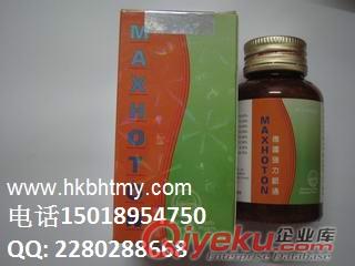 德國{gx}脈通 