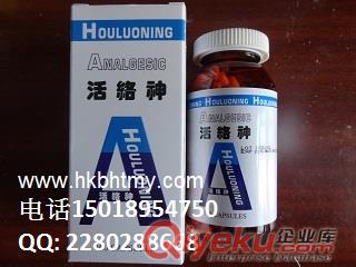 德國(guó)強(qiáng)力鼻敏療