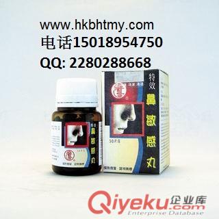 公牛牌秘制sx鼻舒靈 
