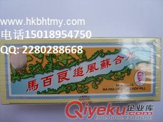 美國阿拉斯加深海魚油 