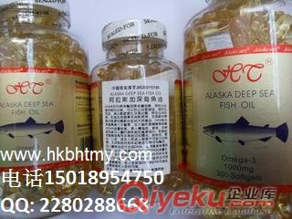 美國阿拉斯加深海魚油 