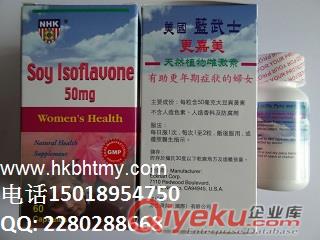 美國藍武士更嘉美
