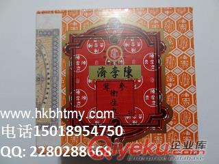余仁生{tx}全靈芝破壁孢子 