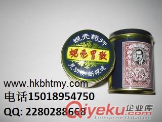 日本救胃膠囊 