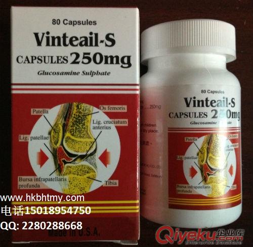 維骨力250膠囊