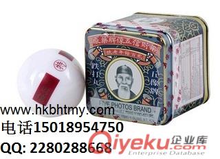 維骨力250膠囊