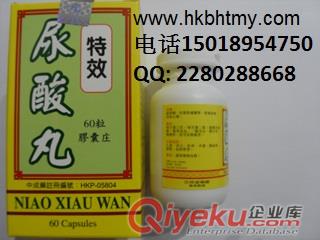 香港古林堂{tx}尿酸丸