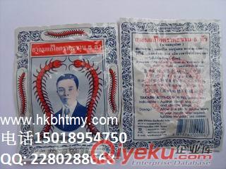 泰國五蜈蚣標止咳丸