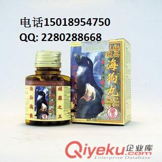 鴻運牌{jp}五鞭海狗丸 