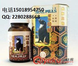 鴻運牌{jp}五鞭海狗丸 