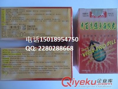 香港馬百良強(qiáng)身海狗丸 