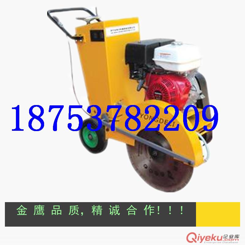 供應(yīng)翼航 HLQ-18型柴油行走式混凝土切割機(jī) 