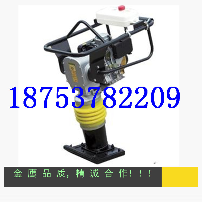 【HCD80電動沖擊夯】價格、產(chǎn)品 供應