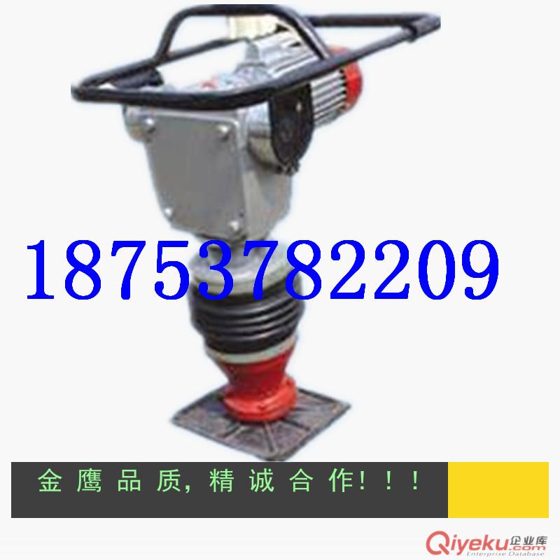 【HCD80電動(dòng)沖擊夯】?jī)r(jià)格、產(chǎn)品 供應(yīng)原始圖片3