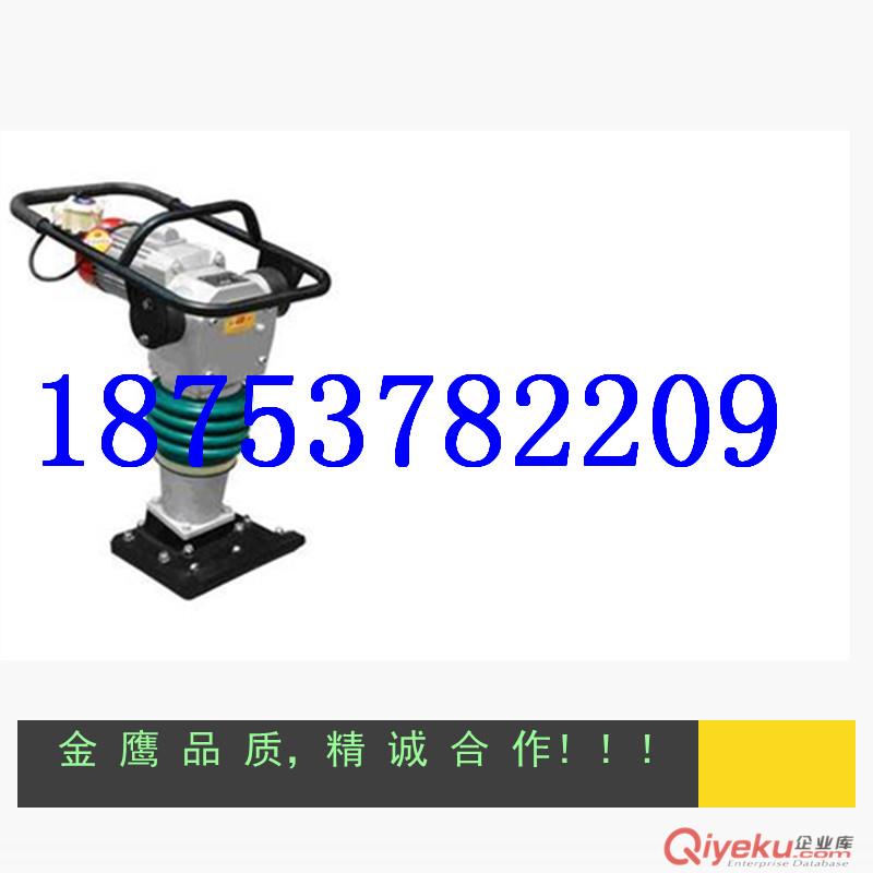HW60打夯機，火力夯，快速沖擊夯，手扶打夯機，打夯機價格