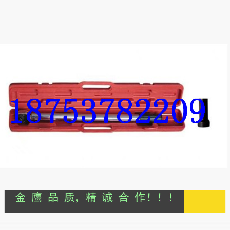 供應【TG450錨桿扭力扳手 】廠家直銷 