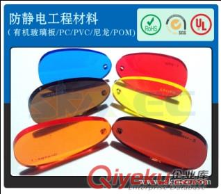 防靜電PVC板|進口PVC|PVC板價格