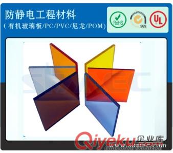 供應(yīng)韓國MEC1X2m透明防靜電亞克力板|PMMA板原始圖片2