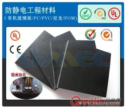 米黃色防靜電POM板|POM棒|黑色POM耐力板原始圖片2