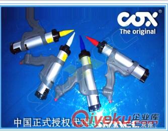 硬膠氣動(dòng)COX膠槍|單筒氣動(dòng)壓膠槍|英國(guó)COX膠槍