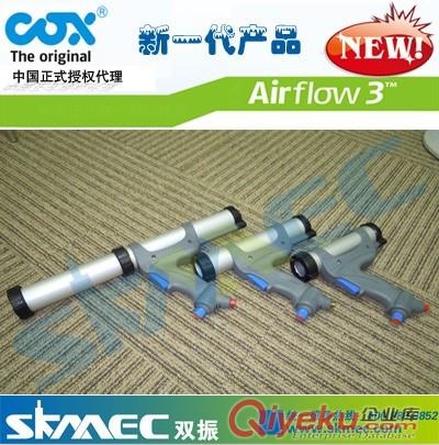 Airflow兩用型氣動膠槍|軟硬膠通用打膠槍|多功能氣壓膠機(jī)
