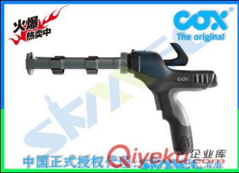 10寸槍筒電動膠槍|COX電動硅膠槍|硬筒電動壓膠機