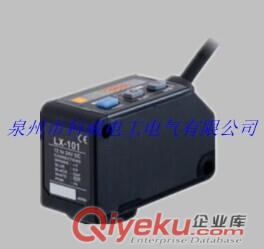 松下色標(biāo)傳感器LX-101 一級(jí)代理 原裝現(xiàn)貨供應(yīng)