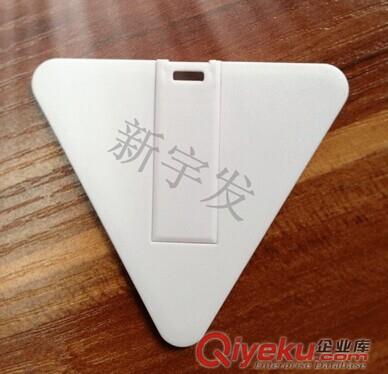三角形U盤殼 卡片U盤外殼 定制U盤殼 深圳卡片U盤殼價格  名片U盤外殼批發(fā)