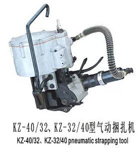 KZS40型氣動雙牙鎖扣機