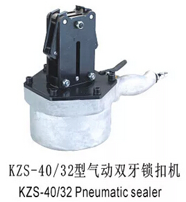 KZS40型氣動雙牙鎖扣機