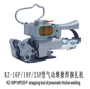 KZS40型氣動雙牙鎖扣機