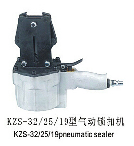 KZ16P捆扎機