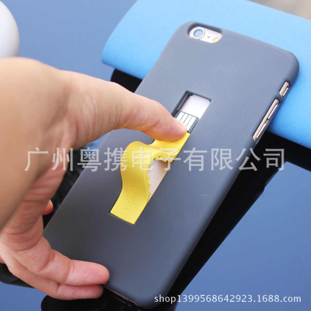 IPHONE6 PLUS數(shù)據(jù)線保護套 移動傳輸 數(shù)據(jù)外殼 可插電腦USB外殼