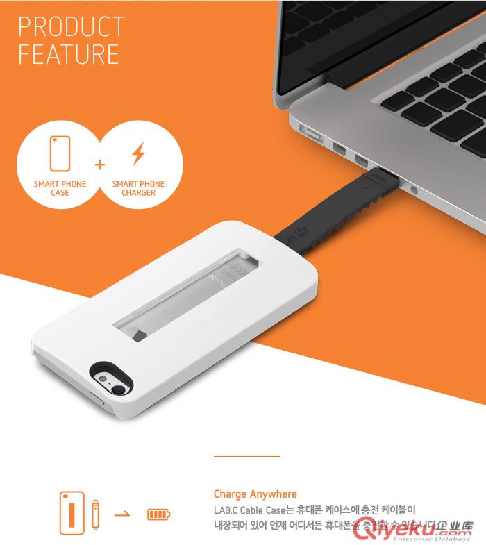 工廠直銷 蘋果4.7寸iphone6USB數據線手機殼 可充電 傳輸數據