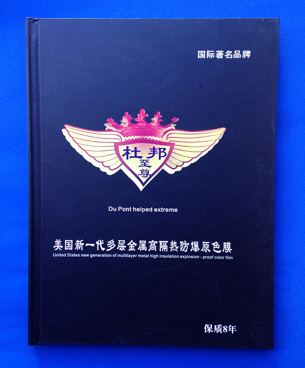 美國新一代多層金屬高隔熱防爆原色膜,昆明車身改色膜批發中心