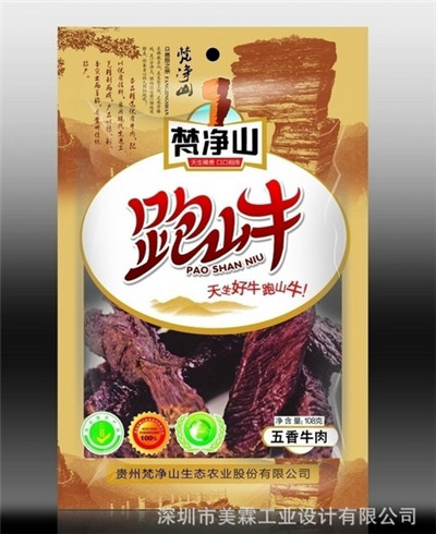 庵埠/潮州/汕頭-食品包裝設計公司--提供凍品/腌制肉類包裝平臺