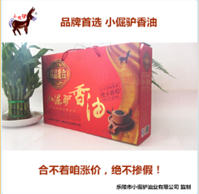 小倔驢牌香油 精品組合禮盒裝 山東特產(chǎn)