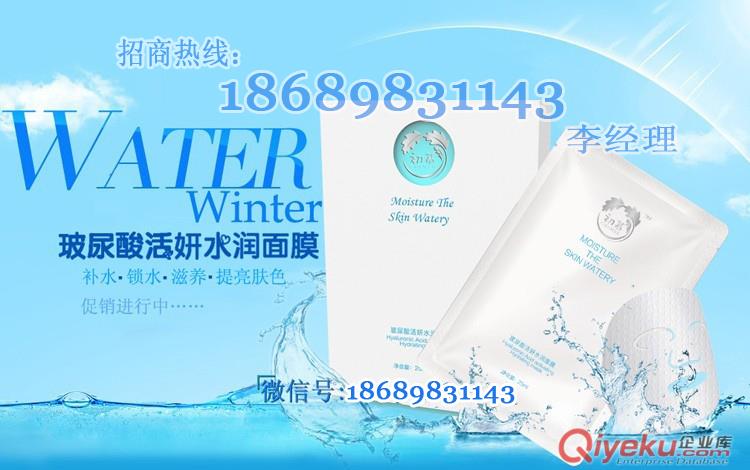 孕婦可用面膜招商
