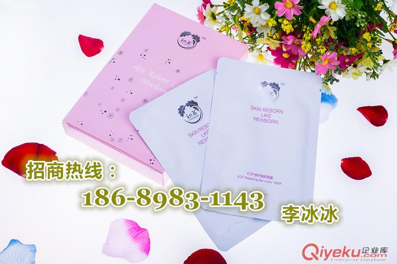 無js面膜代理