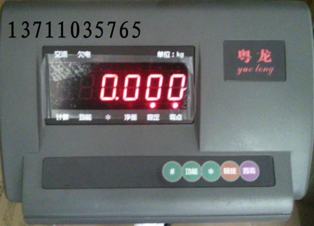 廣東香山EF912H家用電子脂肪秤批發(fā)