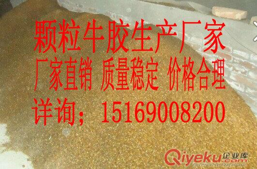 江蘇明膠南京明膠揚州明膠吳江明膠連云港明膠張家港明膠昆山明膠