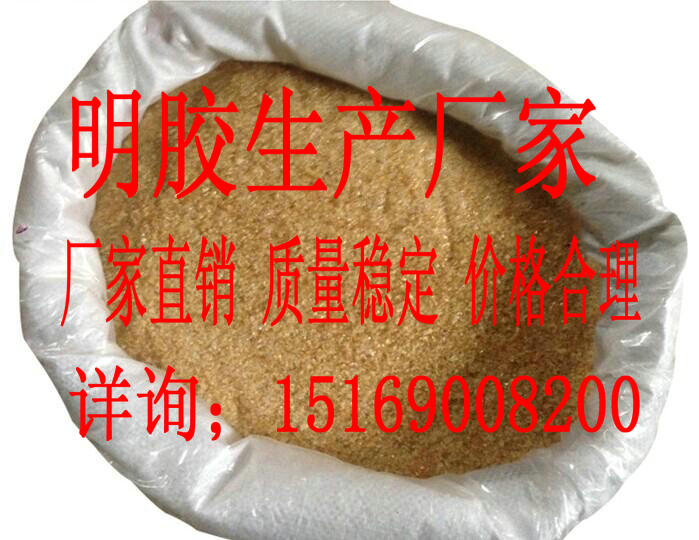 蘭溪明膠慈溪明膠紹興明膠舟山明膠