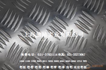 2011鋁卷現(xiàn)貨銷售