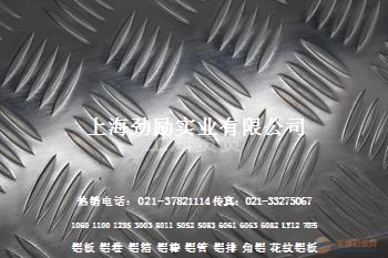 進口6061-T6鋁棒廠家