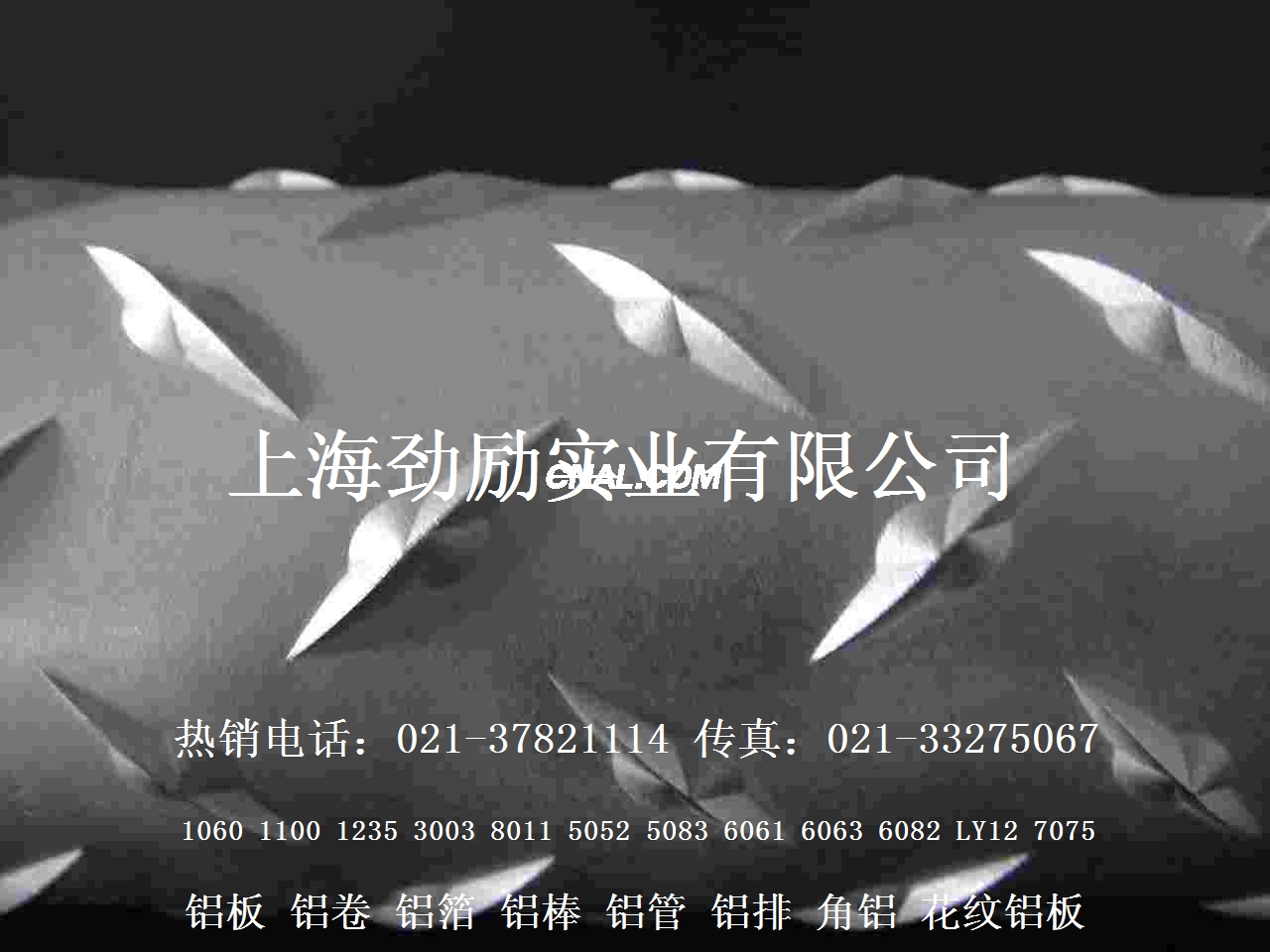 LD8鋁卷{zx1}價(jià)格