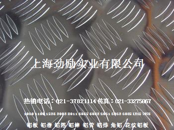 7A09硬鋁現貨銷售