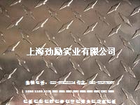 5052-H32花紋鋁板品質保證原始圖片2