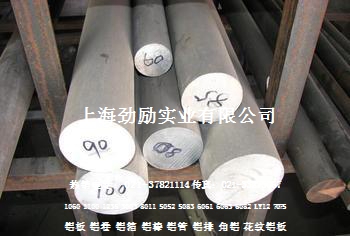 LD6鋁卷廠家
