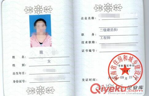 供應(yīng)周口市政3級(jí)資質(zhì)快準(zhǔn)狠